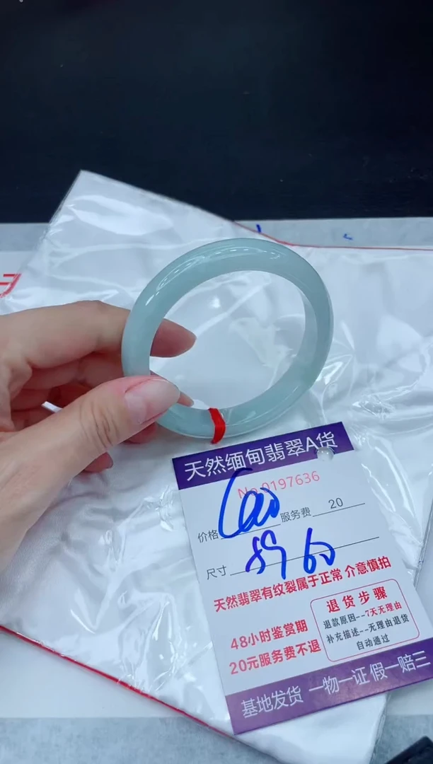 未镶嵌手镯翡翠400.00