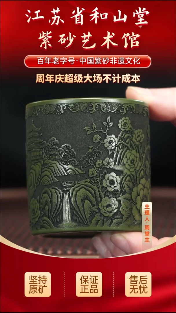 茶壶紫砂19.9019.90