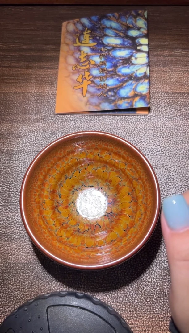 其他连志华精品分享31