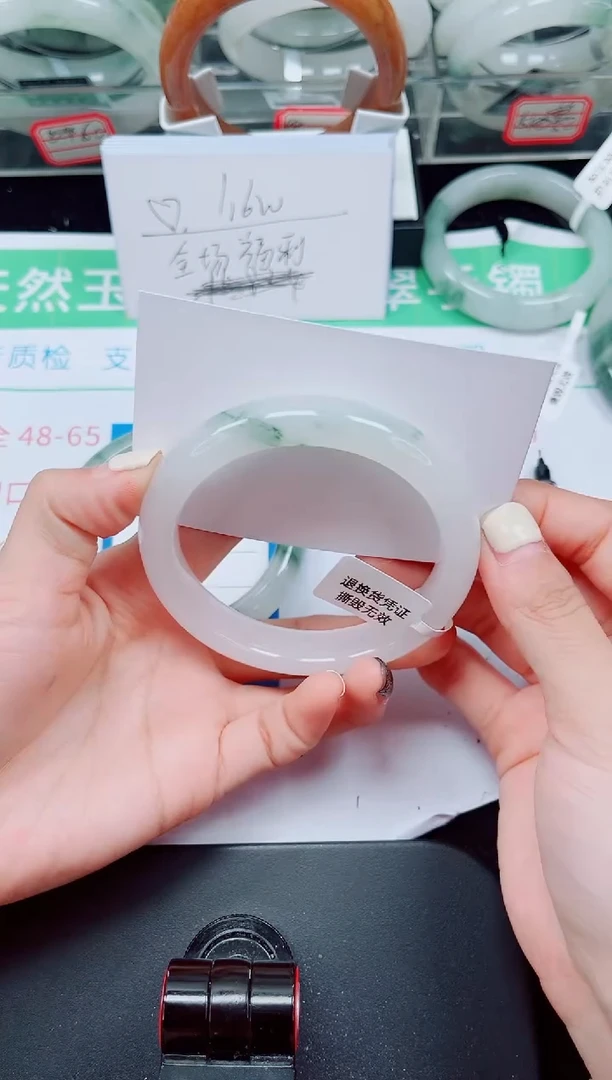 未镶嵌手镯石英质玉239-60/61