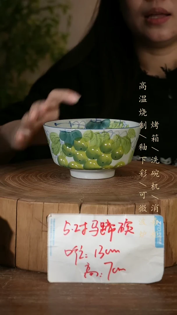 碗瓷景德镇手工手绘高温瓷釉下彩