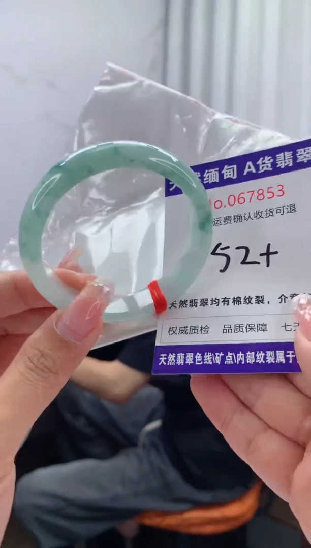 翡翠手镯未镶嵌天然缅甸A货翡翠