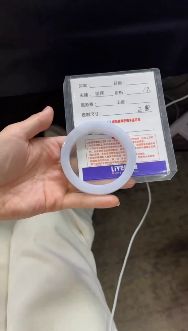 【闪购商品】定制翡翠手镯未镶嵌定制手镯不退不换