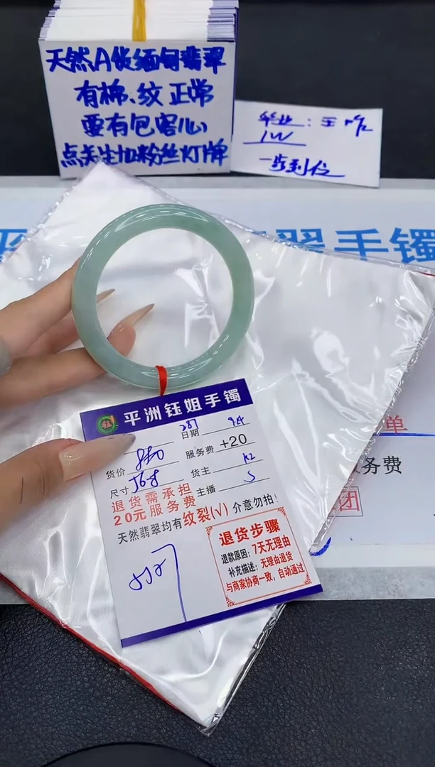 未镶嵌手镯翡翠111111111111