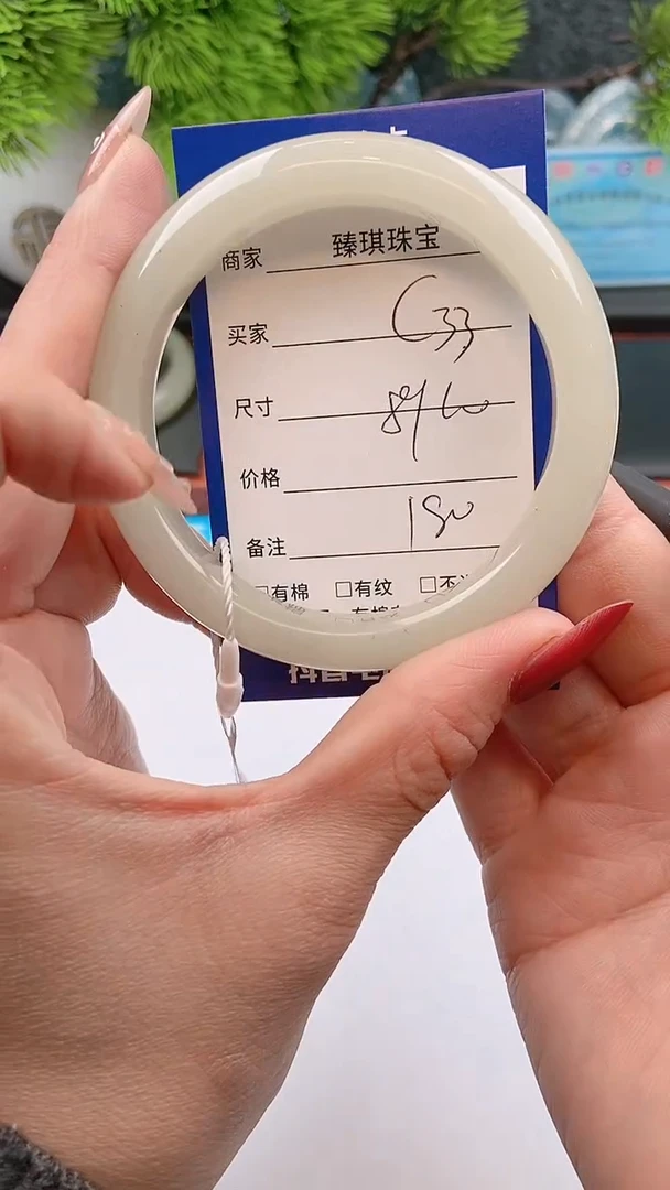 【闪购商品】石英质玉手镯未镶嵌c33东陵玉微色差