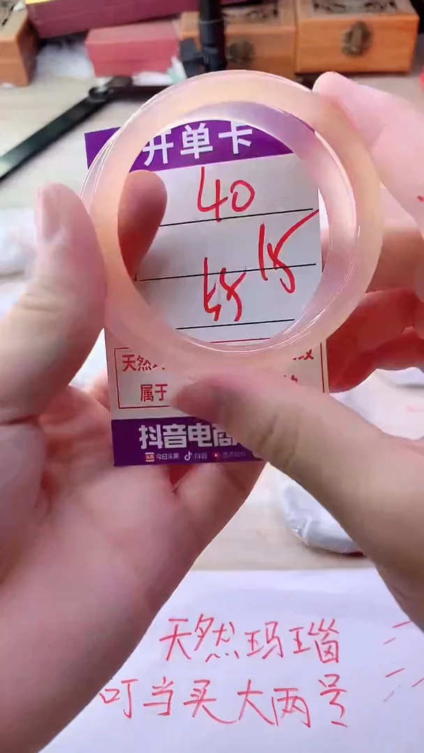 手镯玛瑙/玉髓未镶嵌40