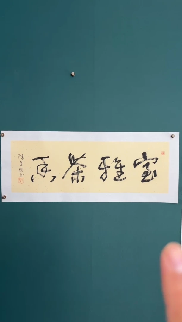 竖款用****5四時书院专属链接