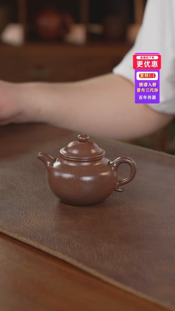 茶壶紫砂紫砂壶紫砂壶