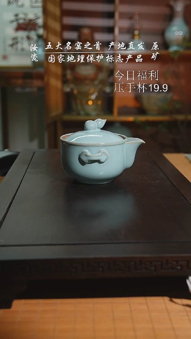 珑匠天青是手抓壶二级安全包装