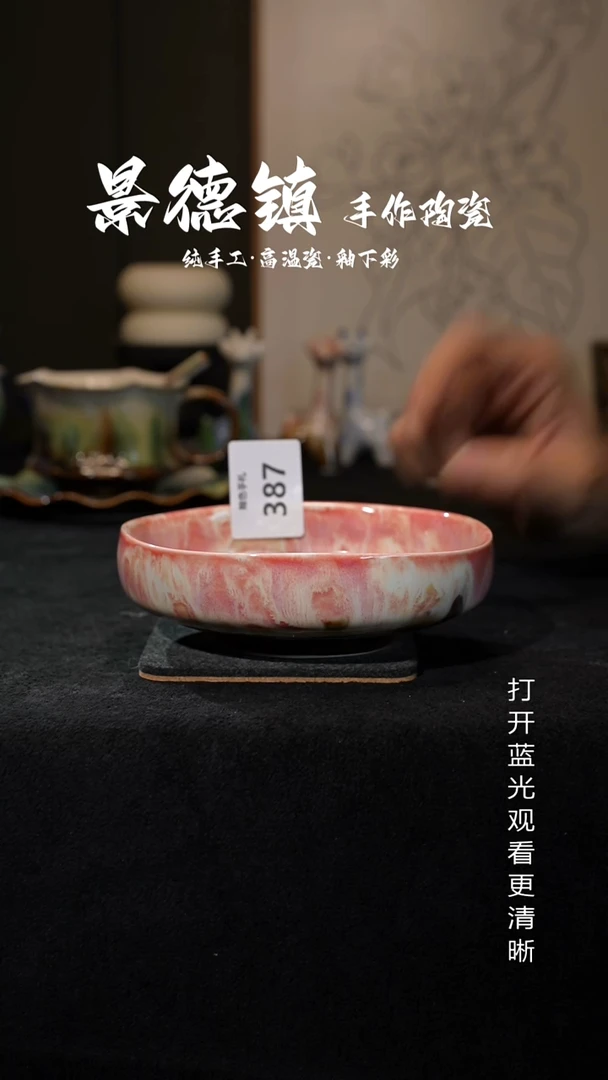 原创景德镇手工高温陶瓷387
