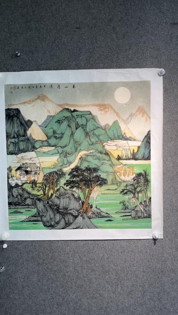 国画洪峰老师68斗方