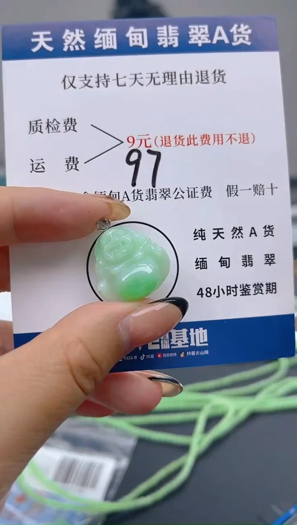 颈饰18K金镶嵌翡翠纯天然缅甸翡翠A货