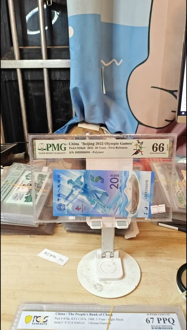 029206698龙珠号尾8！冬奥66分