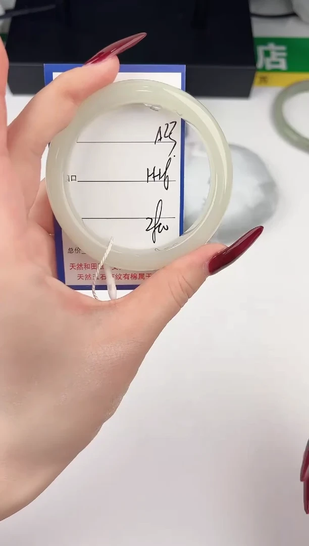 未镶嵌手镯和田玉23颜色微差无瑕疵