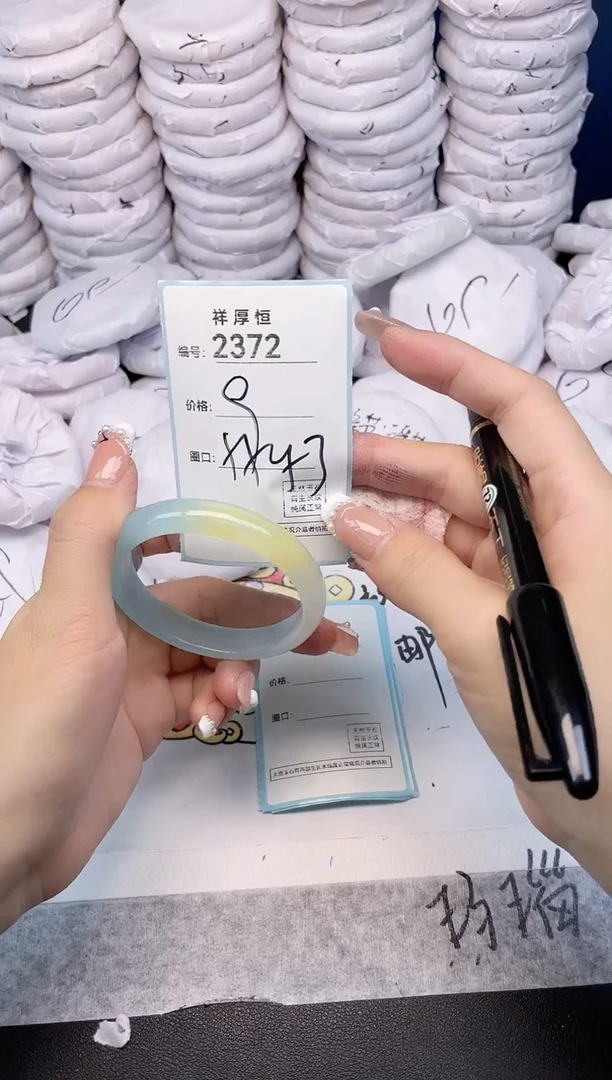 玛瑙/玉髓手镯未镶嵌2372