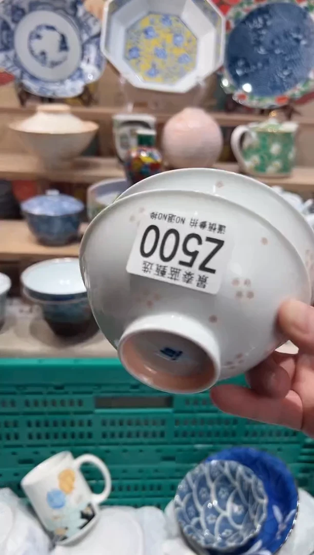 【闪购商品】瓷片当天凑满25米包邮Z500