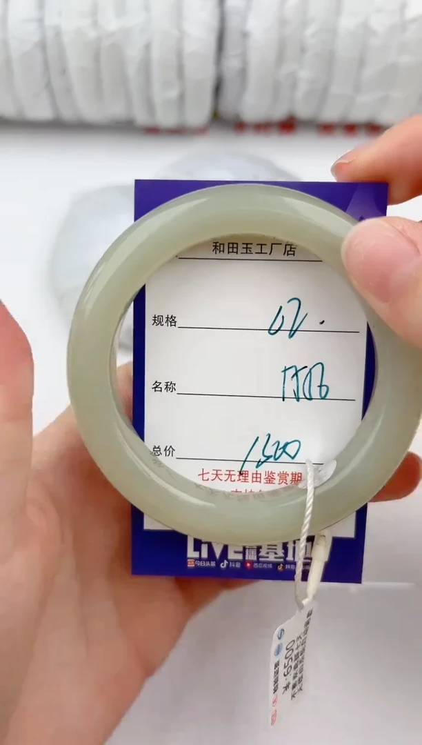 【闪购商品】和田玉手镯未镶嵌62颜色微差无瑕疵