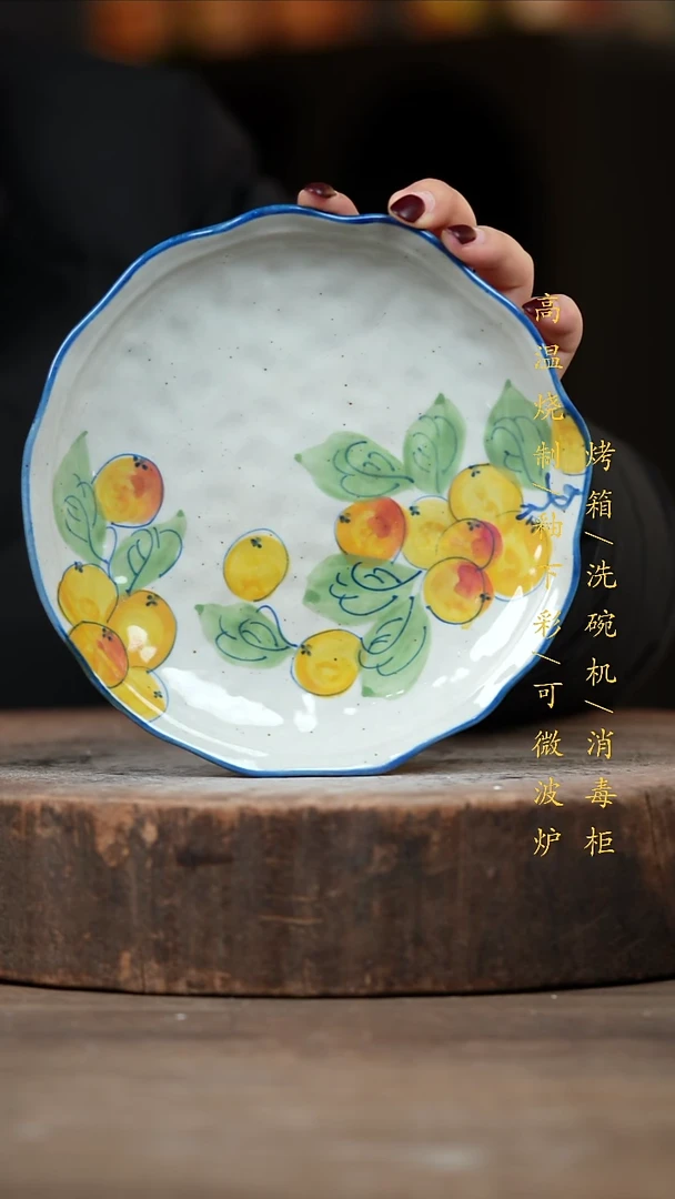 瓷片景德镇高温釉下彩（食品级）