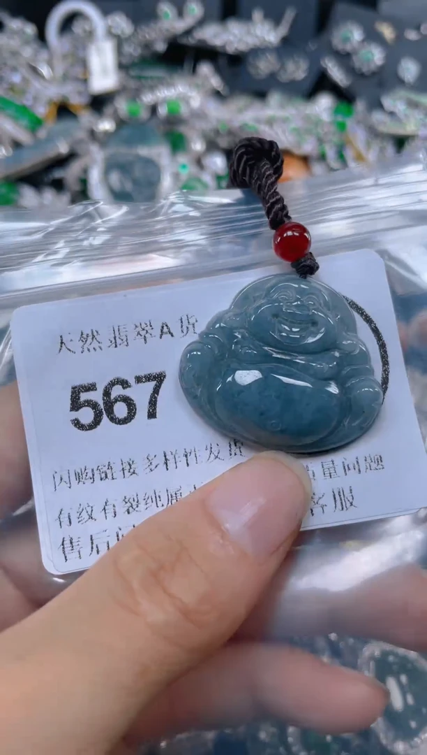 颈饰未镶嵌翡翠567