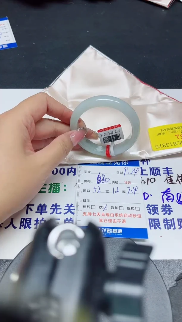 未镶嵌手镯翡翠52/13375