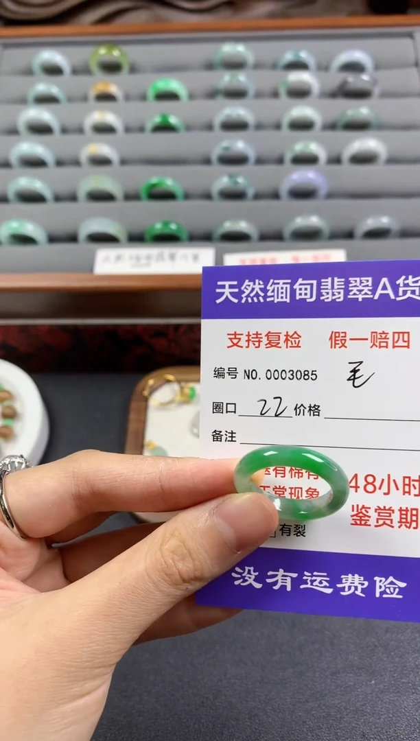 颈饰未镶嵌翡翠毛**?圈口22