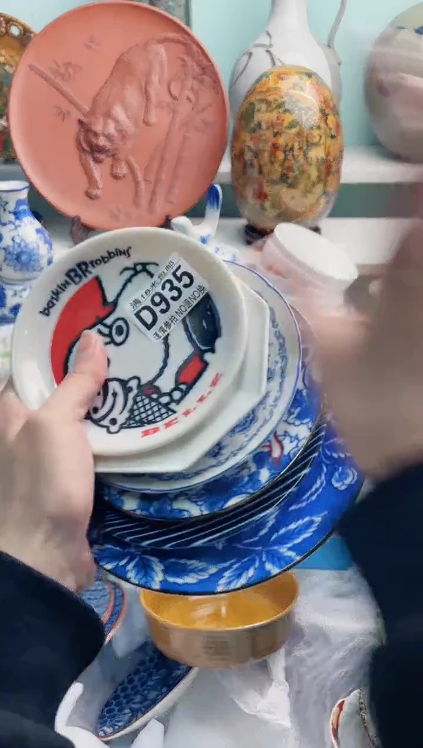 陶瓷好*D935*****