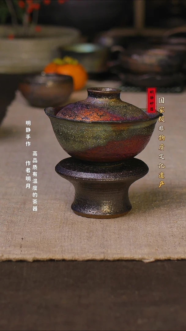 我***多非物质文化遗产----明静砂器    0.0