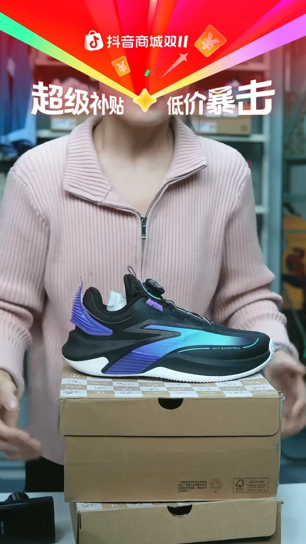 EVA闪购安踏儿童断码孤品：39