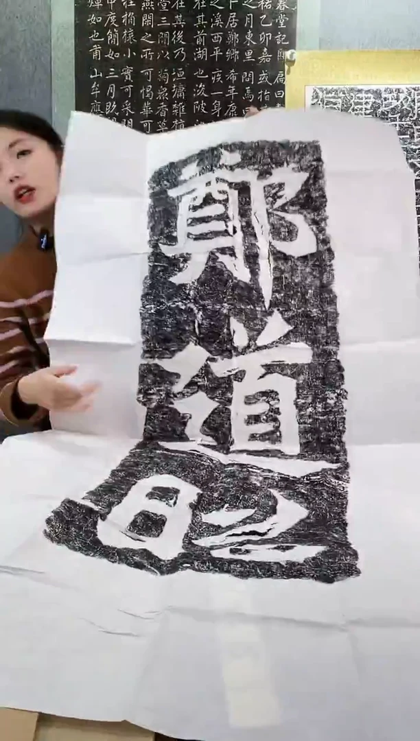昌化石印石p***9拓片11111111
