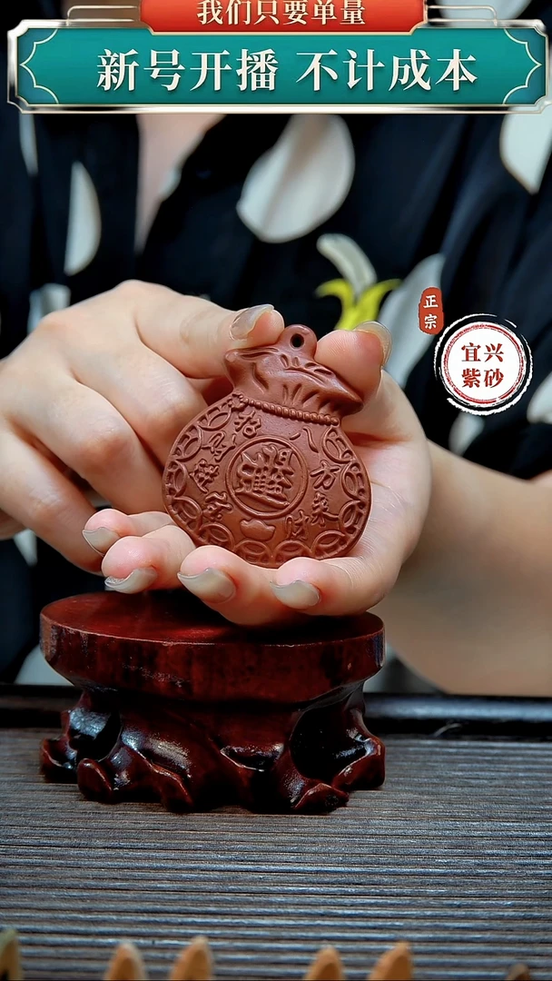 紫砂茶宠原矿紫砂茶宠摆件