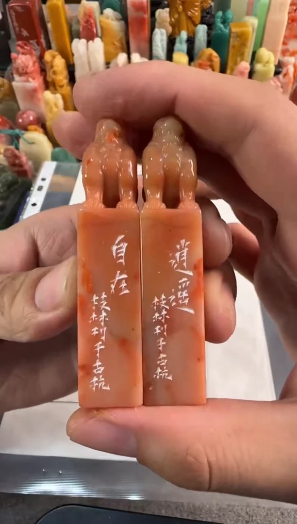 【闪购商品】青田石印石逍遥自在李枝林