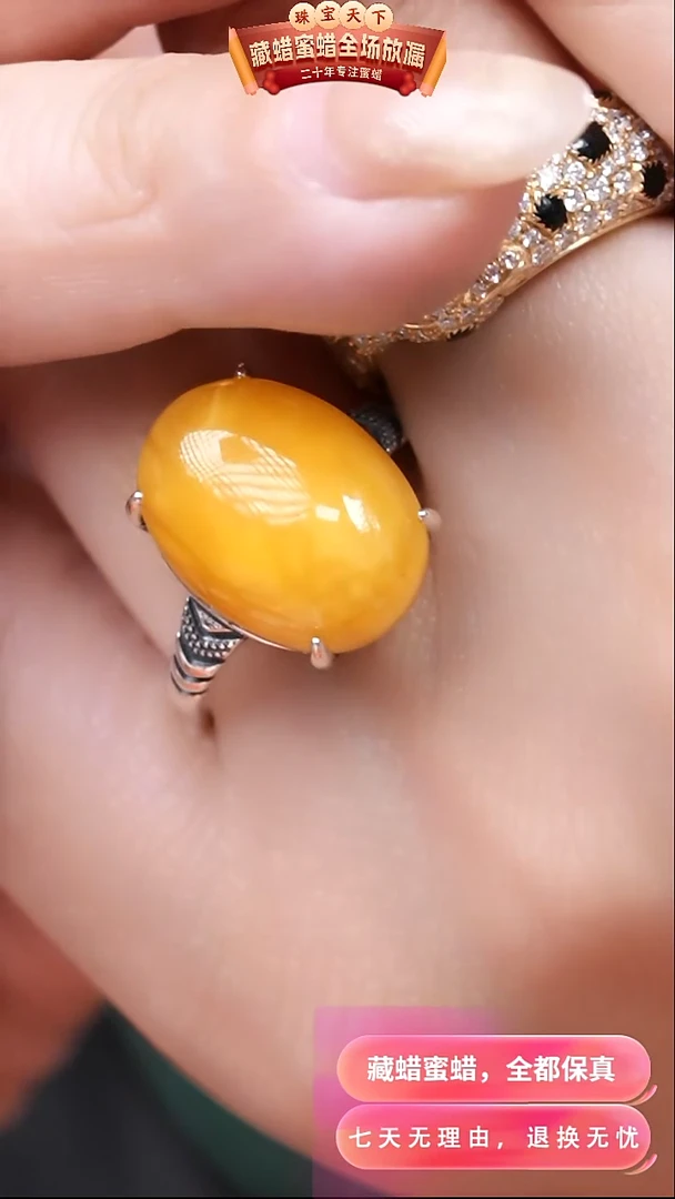 【闪购商品】蜜蜡颈饰银S925镶嵌7942天然蜜蜡琥珀假一罚四