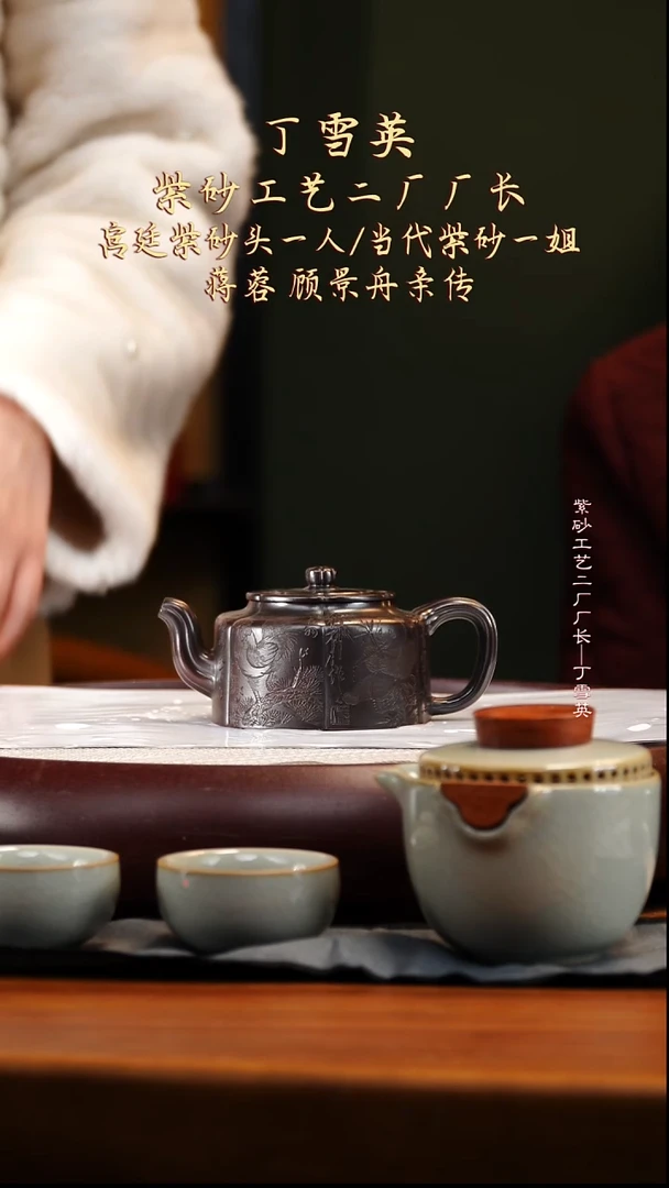 DXY24古铜御砂梅花周盘200cc