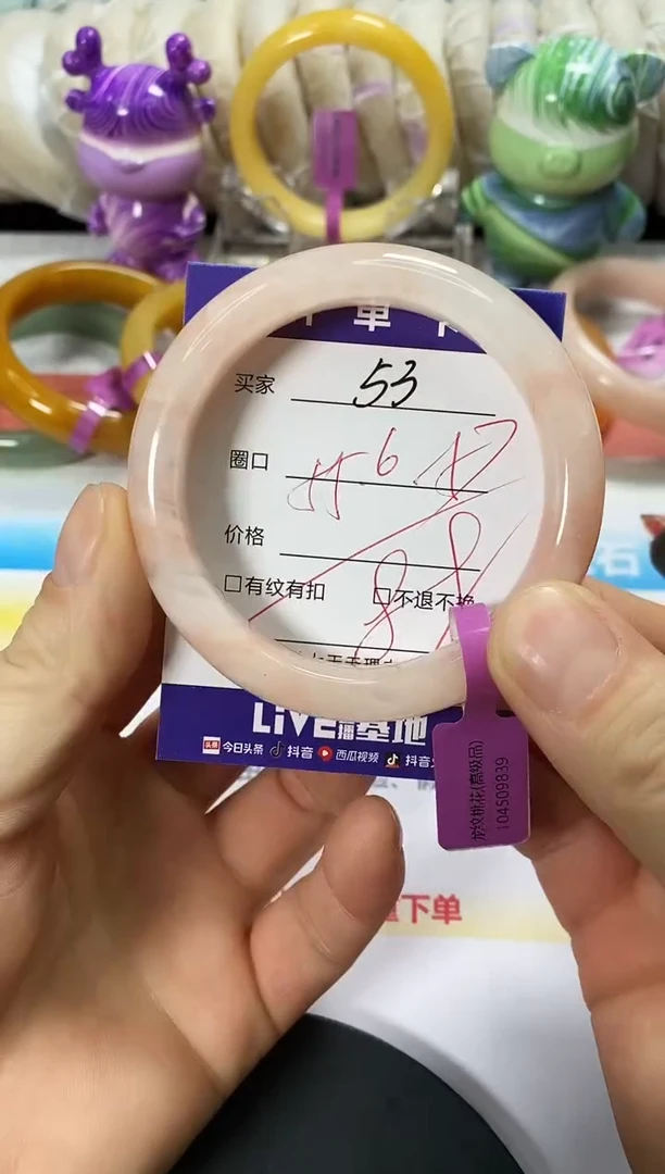 未镶嵌手镯石英质玉53