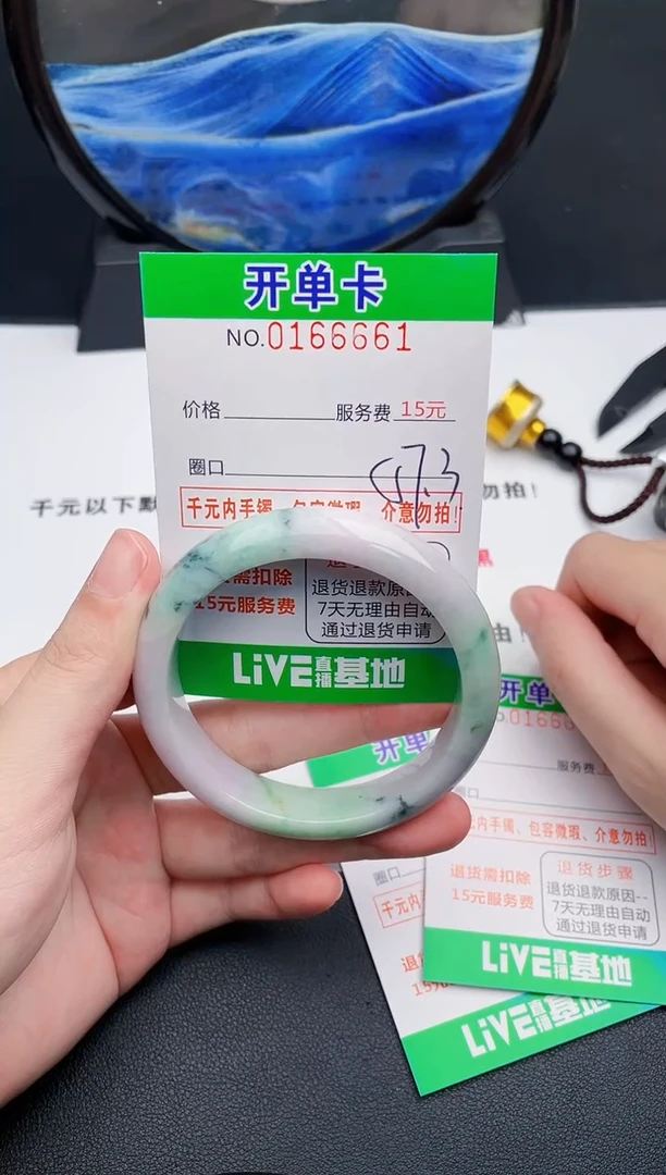 翡翠手镯未镶嵌61天然缅甸A货