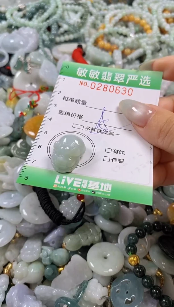 翡翠未镶嵌颈饰闪购0280630多样性发其一