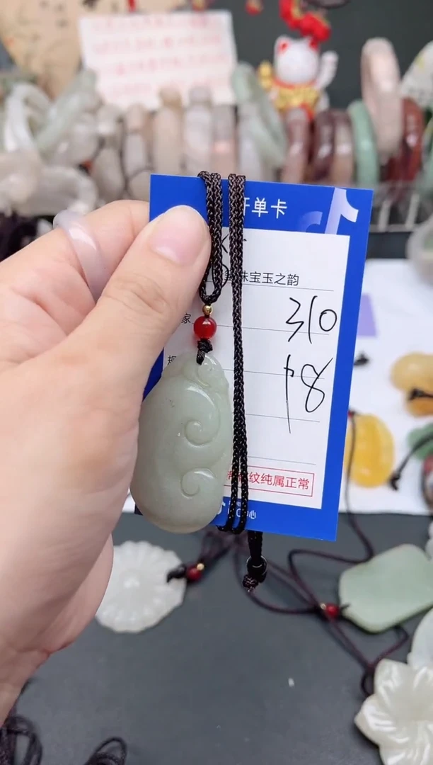 未镶嵌手镯石英质玉310