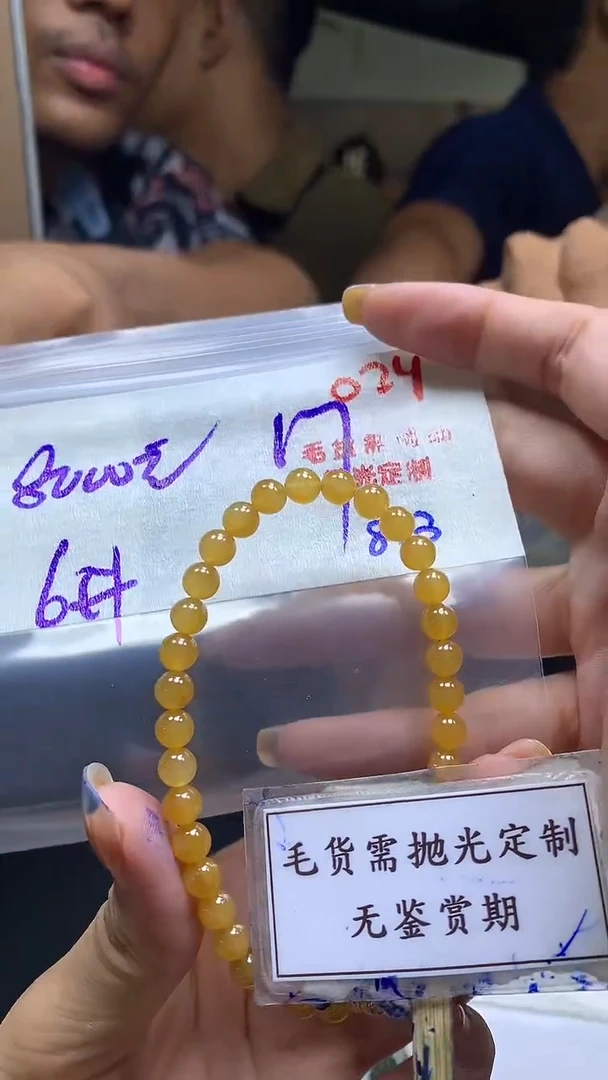 定制翡翠未镶嵌毛货需精细抛光多样性发一件珠串+8000元