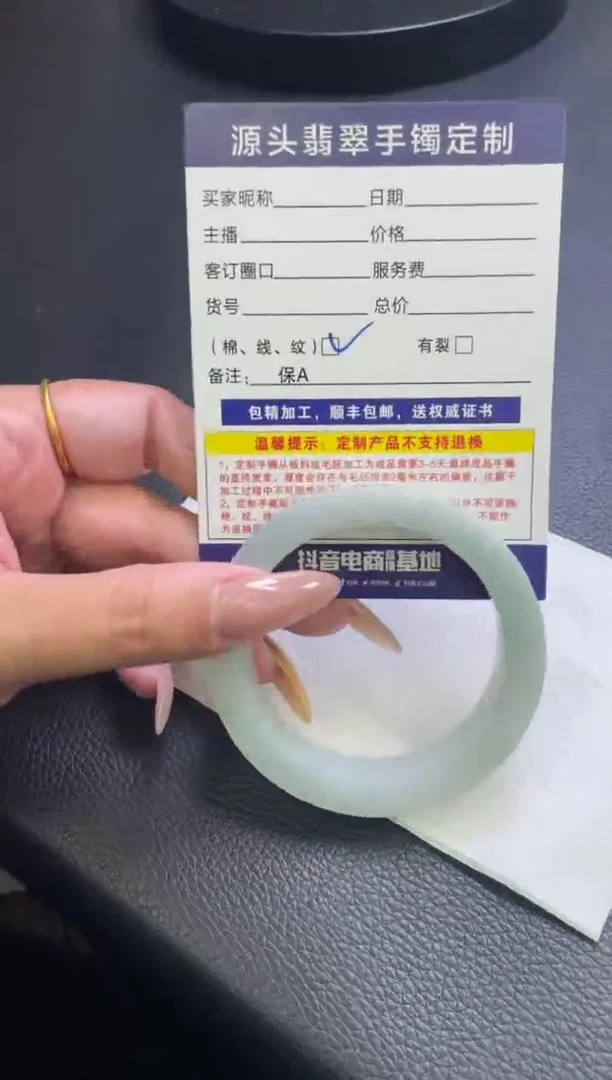 未镶嵌手镯定制翡翠猪**强手镯