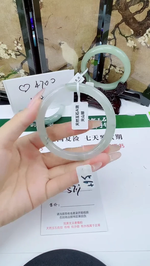 未镶嵌手镯石英质玉199-57/58