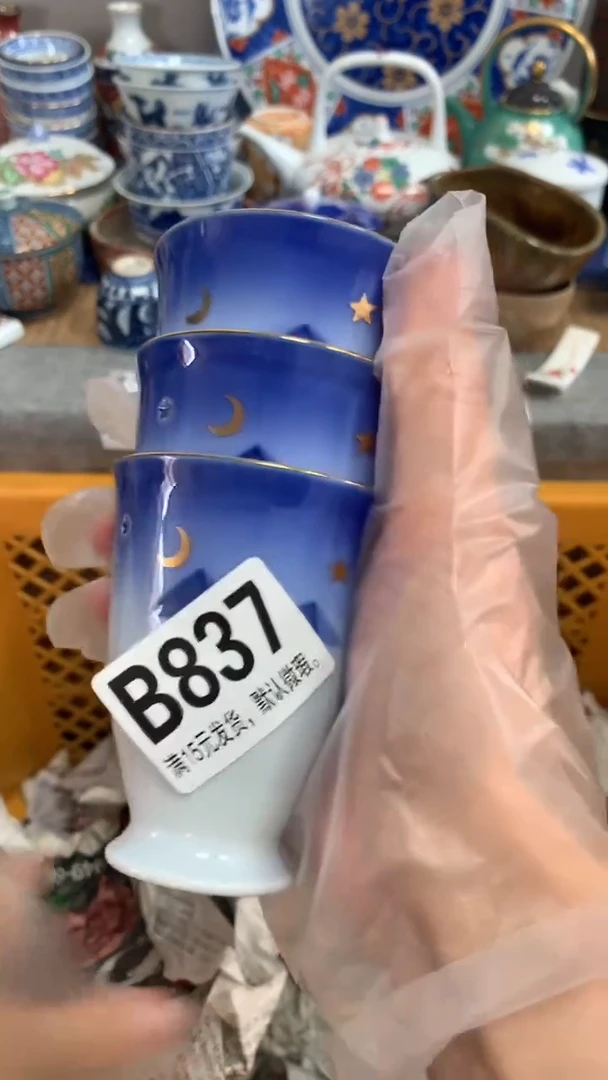 【闪购商品】瓷片837 用户151984112