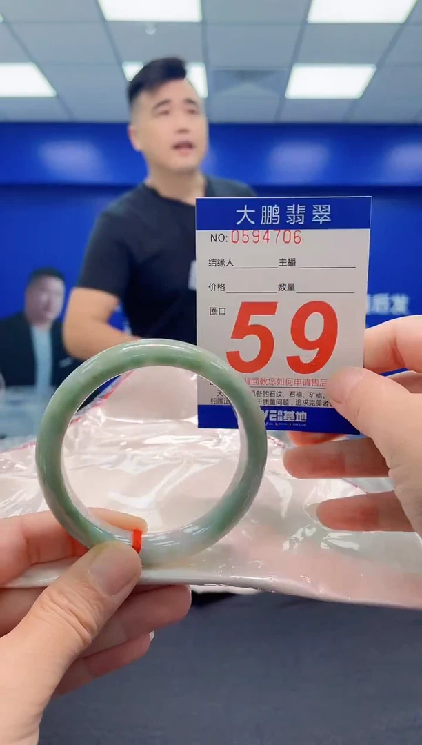 未镶嵌手镯翡翠AAAAAAAAA