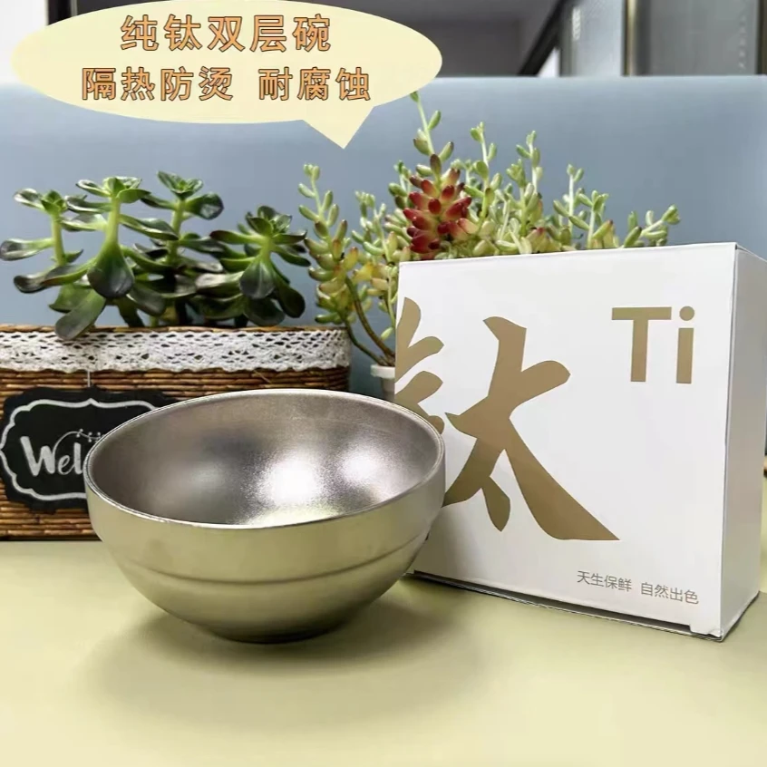 纯钛冰花彩色碗(直径12.5cm*高6cm）