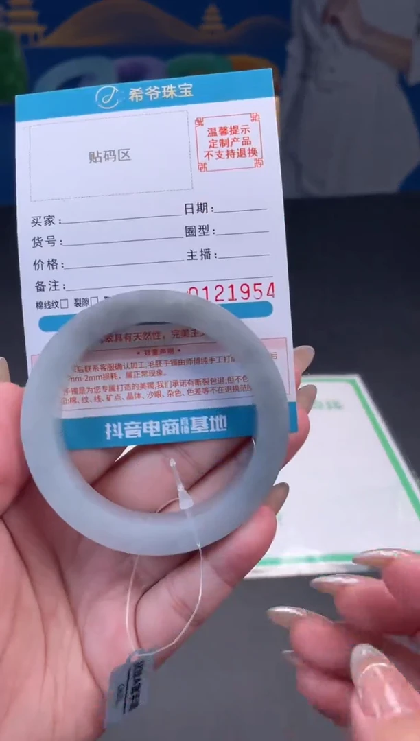 未镶嵌手镯定制翡翠心*手镯