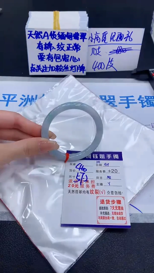 未镶嵌手镯翡翠1111111111