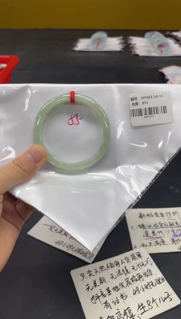 未镶嵌手镯翡翠翡翠手镯