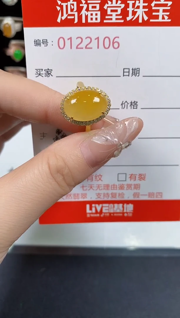 翡翠戒指银S925镶嵌2106