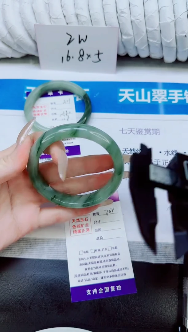未镶嵌手镯石英质玉302/58.4