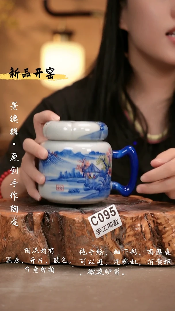其他C095 新十二器瓷器