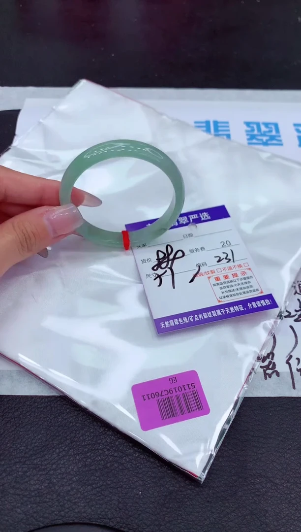 【闪购商品】翡翠手镯未镶嵌111111111111